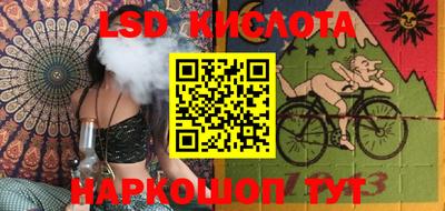 марки nbome Будённовск