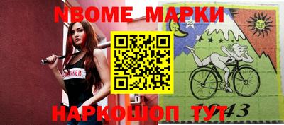 наркотики Балашиха