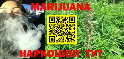 гашишное масло Балашиха