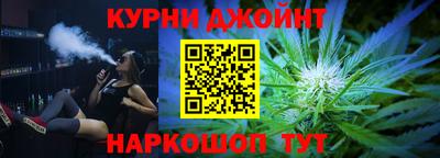 каннабис Абакан