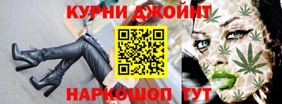 наркотики Балашиха