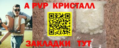 тгк Балаково