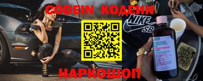 кокаин премиум Балахна