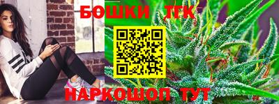 тгк Балаково