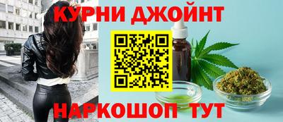 гашишное масло Балашиха