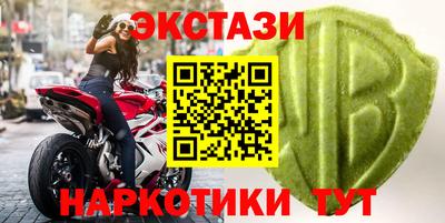 тгк Балаково