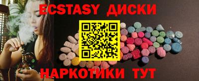 наркотики Балашиха
