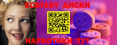 кокаин перу Абинск