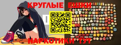 тгк Балаково