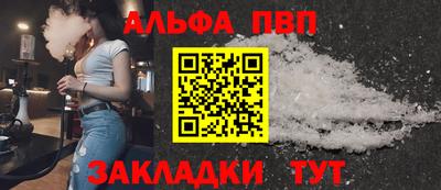 мдма Балаково