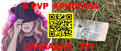 тгк Балаково