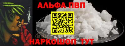 тгк Балаково