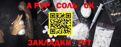 тгк Балаково