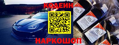 наркотики Балашиха