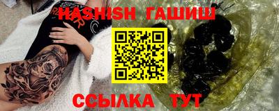 марки nbome Будённовск