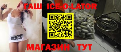 тгк Балаково