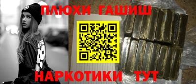 наркотики Балашиха