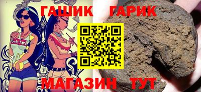 тгк Балаково