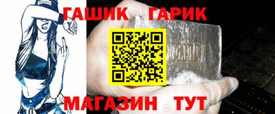 гашишное масло Балашиха