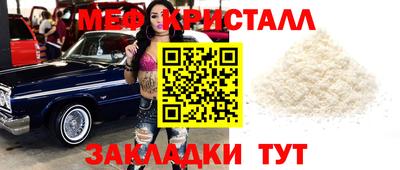 тгк Балаково