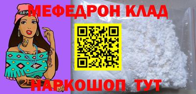 мдма Балаково