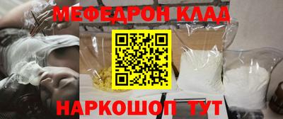 наркотики Балашиха