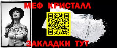 тгк Балаково