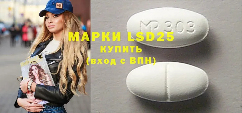 ОМГ ОМГ ссылка  Муром  LSD-25 экстази кислота 