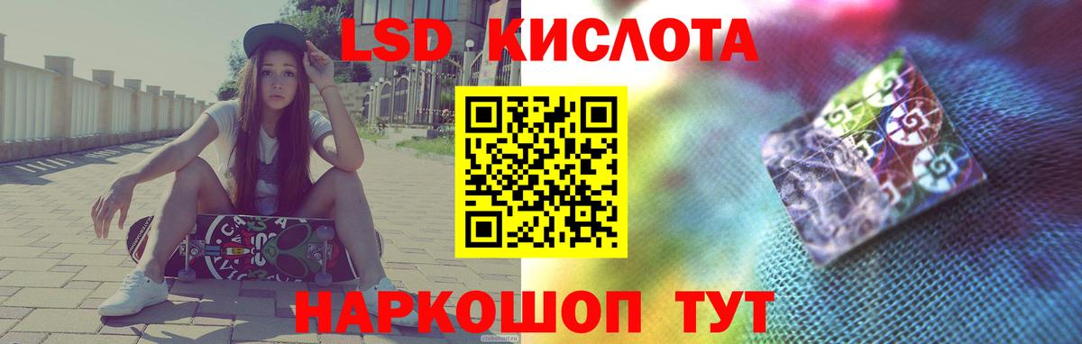 Лсд 25 экстази  ЛСД экстази кислота  Вход с VPN  Муром 