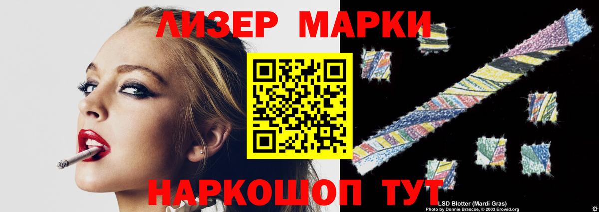 ЛСД экстази кислота Муром