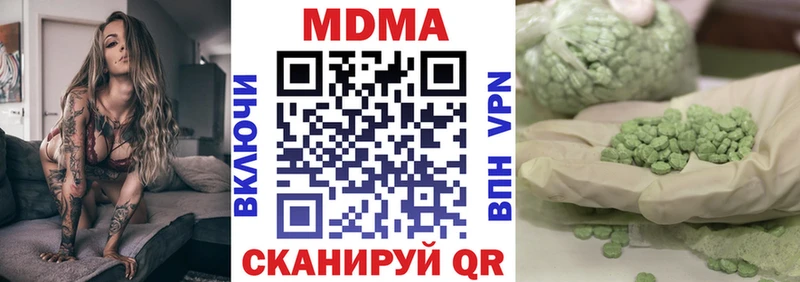 МДМА crystal  blacksprut как войти  Муром 