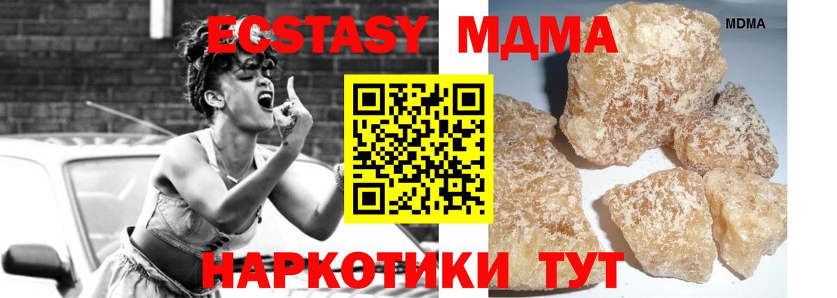 ТГК  Меф кристаллы  Экстази  Марихуана  Муром  Меф МЯУ МЯУ   КОКАИН  Марихуана  ГАШИШ 