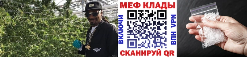 Мефедрон VHQ  площадка наркотические препараты  Муром 