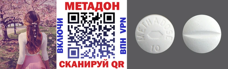 Метадон VHQ  KRAKEN зеркало  Муром  где купить наркотик 