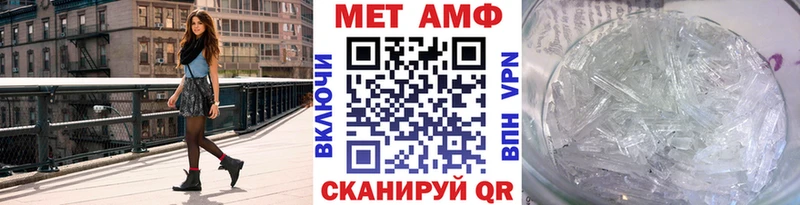 Метамфетамин пудра  закладка  Муром 