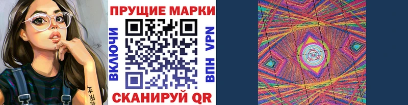 Марки 25I-NBOMe 1,5мг  Муром 