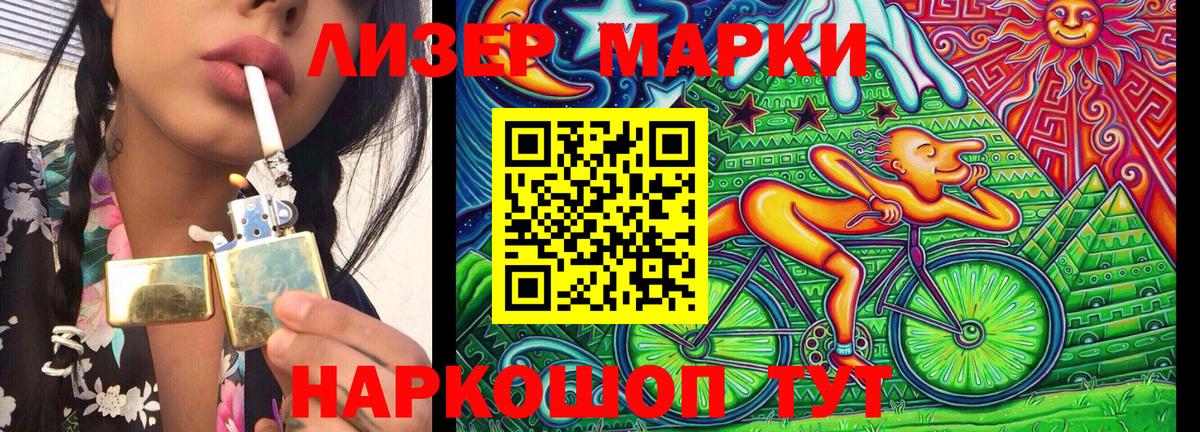 Муром  Наркотические марки 1,8мг  Марки NBOMe  Вход с VPN 