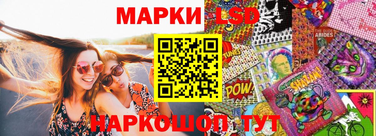 Codein Муром