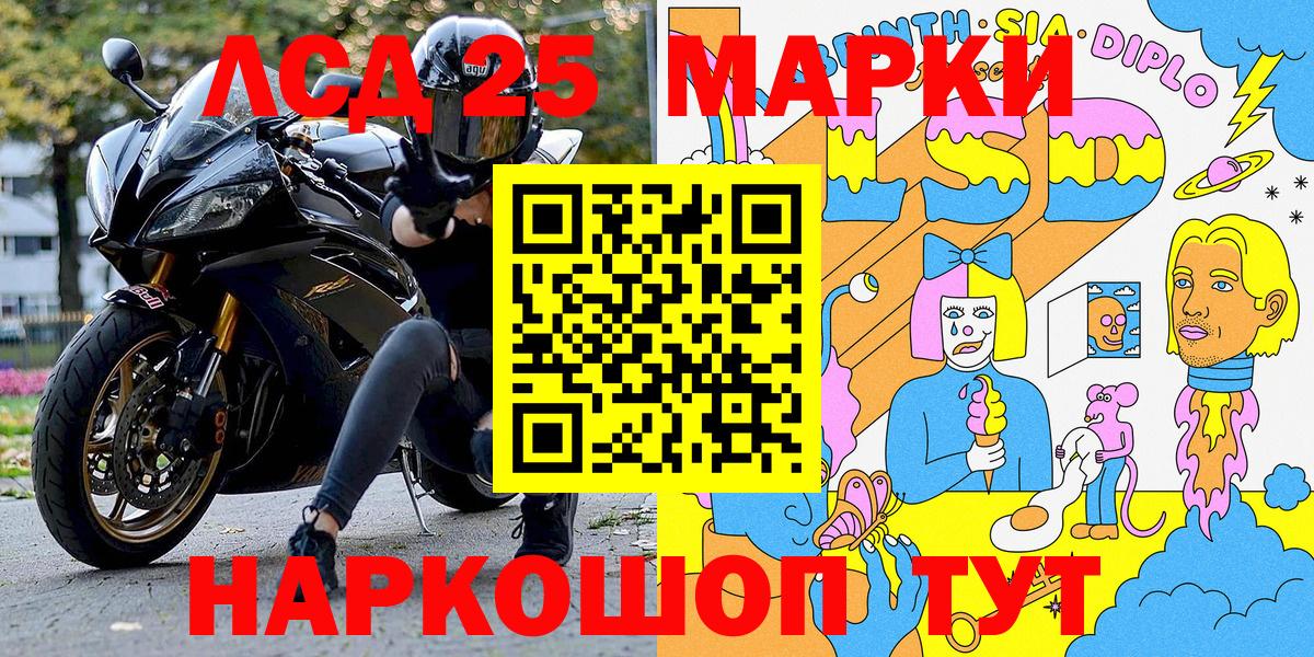 Марки N-bome 1,5мг Муром