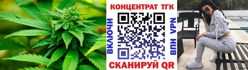 ТГК жижа  Муром 