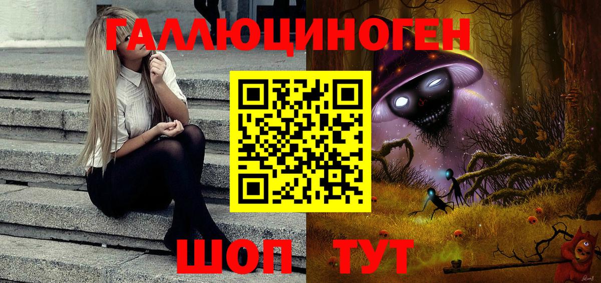 Галлюциногенные грибы прущие грибы Муром