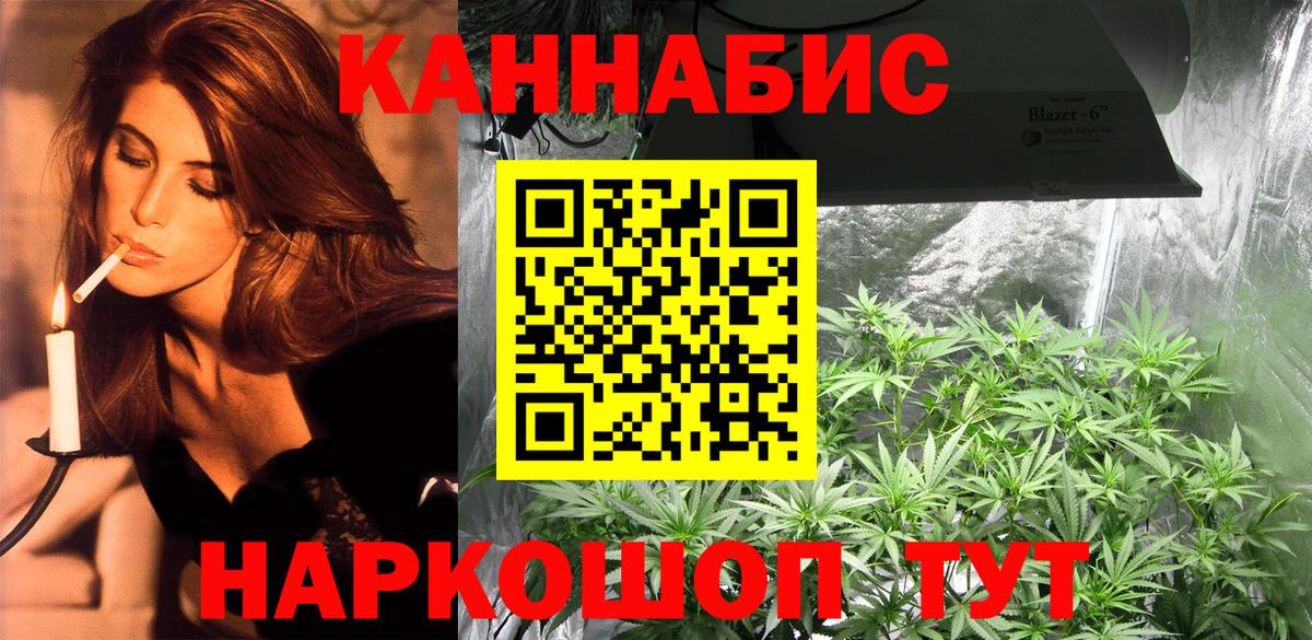 Канабис семена  Марихуана тримм  Вход с VPN  Марихуана AK-47  Муром 