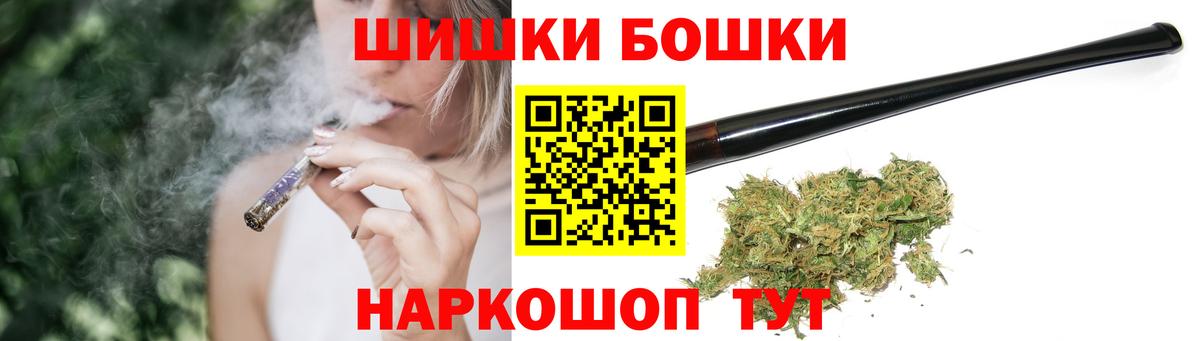 Каннабис тримм Муром