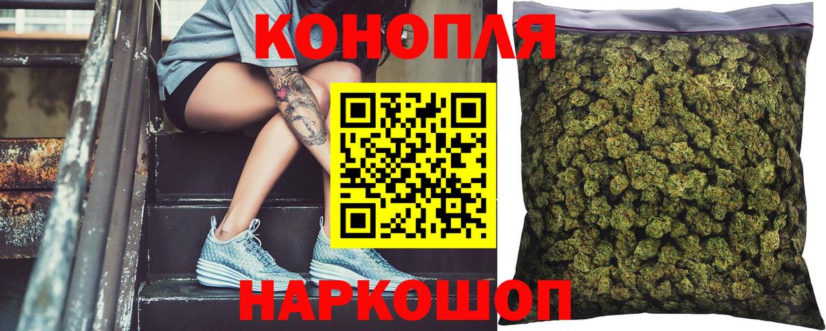 Бошки Шишки индика  Канабис марихуана  Муром  Конопля OG Kush 